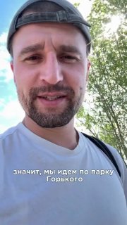 Москвичи обнаружили искусственные цветы в Парке Горького