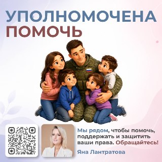 Бойцу СВО разрешили вернуться домой к детям после смерти супруги