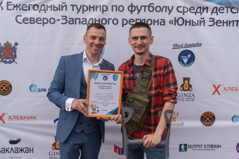 Призыв проголосовать за Александра Германа на праймериз в Санкт-Петербурге