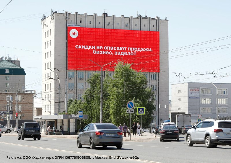 Headhunter запустил проект в поддержку малого и среднего бизнеса