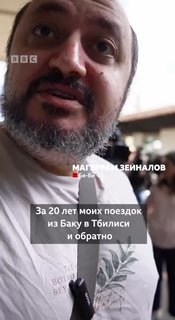 Азербайджан возобновляет железнодорожное сообщение с Грузией