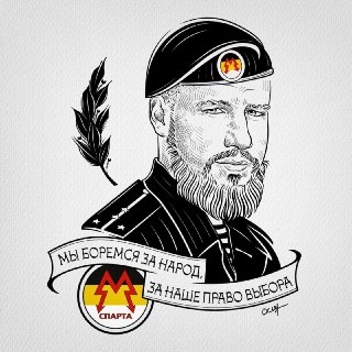В день 33-летия Героя России Владимира Жоги («Вохи») почтили его память