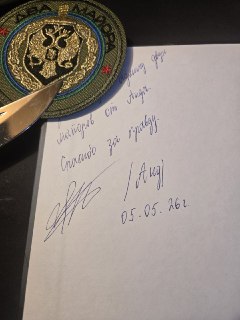 Аид прислал нам свою книгу