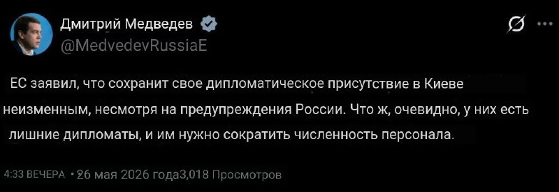Два майора
