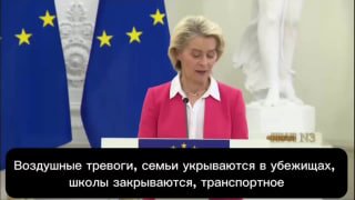 Фон дер Ляйен обвинила Россию в падении украинских дронов на Прибалтику