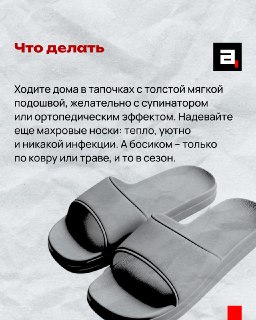 Иллюстрация 5