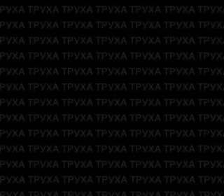 Иллюстрация 5