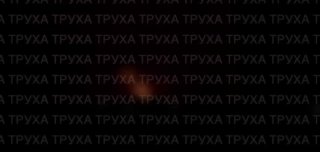 Иллюстрация 2