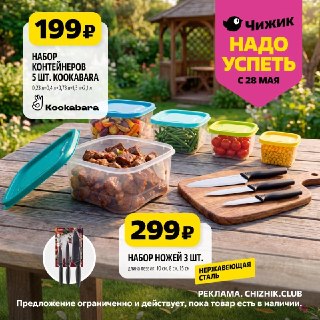 Иллюстрация 6