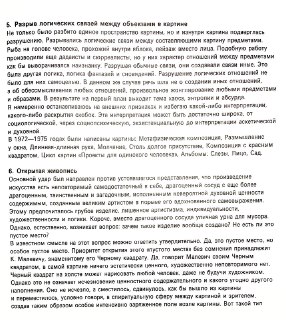 Иллюстрация 3