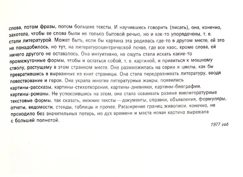 Иллюстрация 2