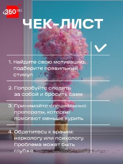 Иллюстрация 2
