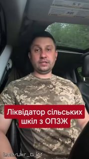 В Кролевце закрываются сельские школы из-за инициативы местного депутата