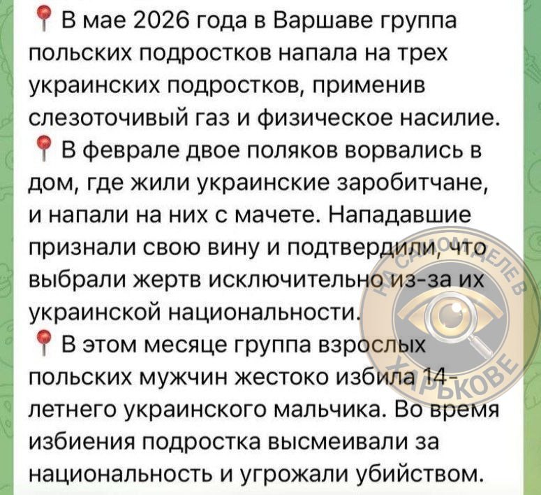 Иллюстрация 2
