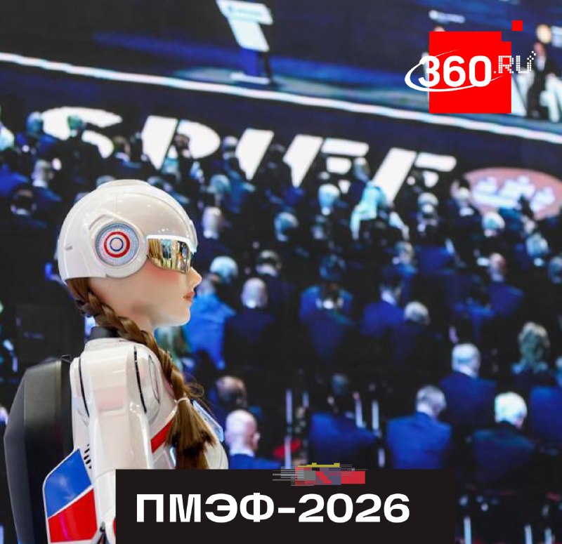 Нейросети стали важным инструментом на ПМЭФ-2026