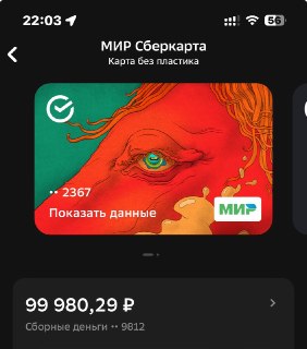 Призыв к помощи в сборе средств