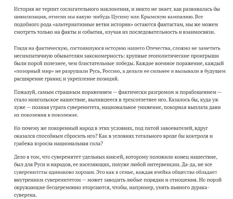 Иллюстрация 2