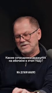 Российские компании начнут сокращать HR-специалистов из-за внедрения нейросетей