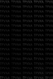 Иллюстрация 2