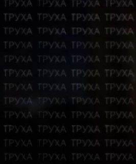 Иллюстрация 2