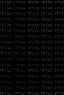 Иллюстрация 3