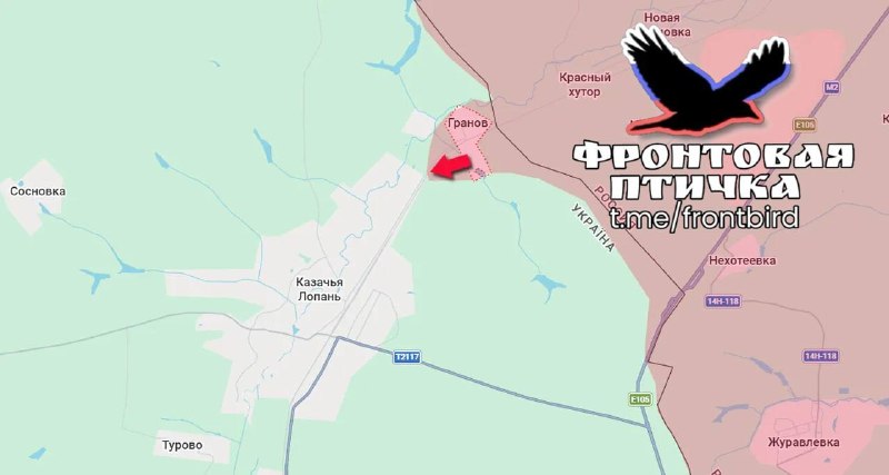 ВС РФ освободили село Гранов на Харьковском направлении