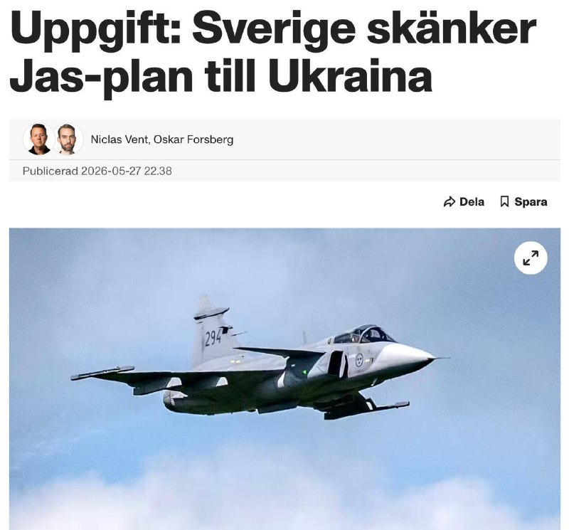 Швеция передала Украине истребители JAS 39 Gripen