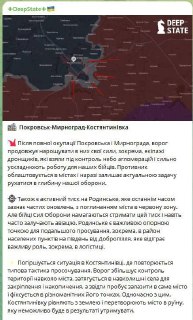 Утверждения о задержке публикаций о ситуации на фронте в связи с запретами на распространение информации