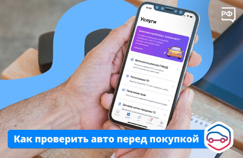 Как проверить подержанный автомобиль перед покупкой: советы и инструменты