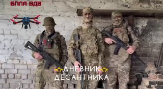 Сбор средств на нужды подразделения БПЛА ВДВ для работы на Купянском направлении