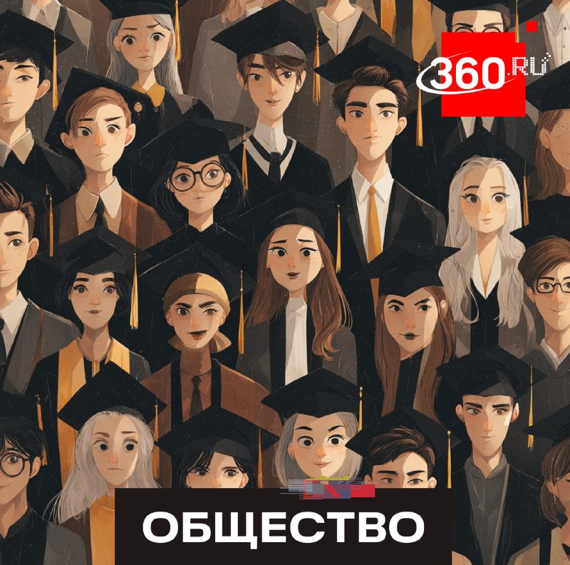 В Госдуме предложили гарантировать трудоустройство выпускникам-бюджетникам