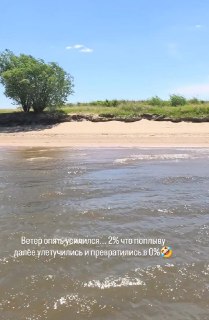 Россиянин на сапборде бросил вызов бурному Амуру