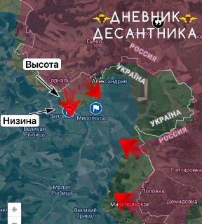 Бойцы ВС РФ освободили село Запселье на Сумском направлении