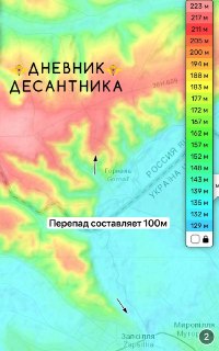 Иллюстрация 3