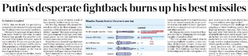 Критика предвзятости британской прессы в освещении военных действий