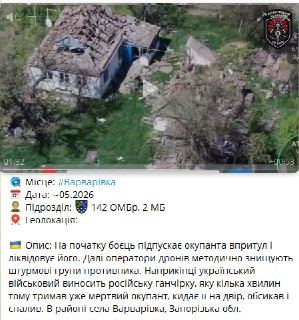 Критика украинской пропаганды и сообщение о продвижении дальневосточников