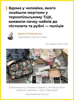 В Украине растет недоверие к системе мобилизации из-за методов работы ТЦК