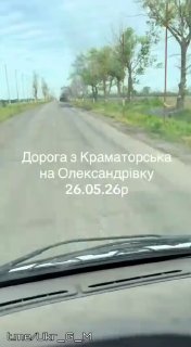 Уничтожение техники ВСУ на Краматорско-Дружковском направлении