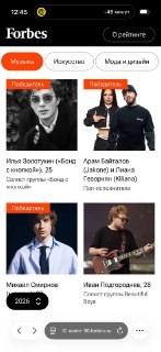 Иллюстрация 3