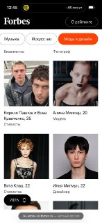 Иллюстрация 4