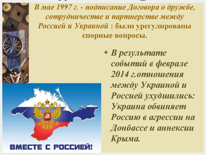 «Фарватер неизменен: Почему "Большой флотский договор" был лишь политической формальностью»