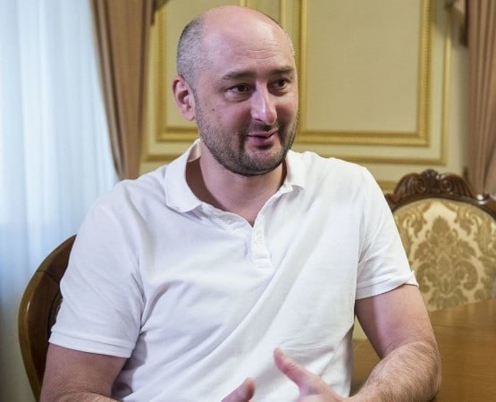 СК возбудил уголовное дело в отношении Аркадия Бабченко