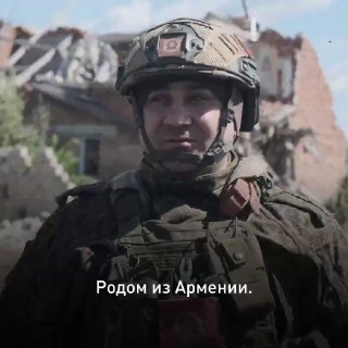 История командира взвода Лерника Кагроманяна, выполняющего задачи в зоне СВО