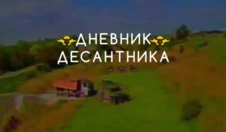 Операторы БПЛА различных группировок нанесли удары по объектам и технике ВСУ в ряде регионов