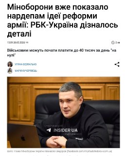 Минобороны представило идеи реформы армии: контракты, сроки службы и повышение выплат