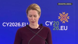 Кая Каллас призвала Россию к сотрудничеству с международными расследованиями