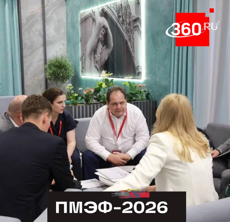 10 лет «Гостиной губернаторов» на площадке «Росконгресса»