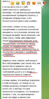 Иллюстрация 2