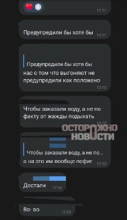 Студенты МГЮА пожаловались на условия подготовки к капитальному ремонту общежития