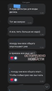 Иллюстрация 2